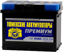 АКБ ТЮМЕНСКИЕ АККУМУЛЯТОРЫ ПРЕМИУМ 6ст-64 (п.п.) 620А 242*175*190