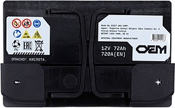 АКБ OEM EFB 6ст-72 (о.п.) 720А 277*175*190 (72720)