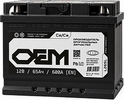 АКБ OEM 6ст-65 (п.п.) 600А 242*175*190 