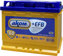 АКБ AKOM +EFB 6ст-60 (п.п.) 600А 242*175*190